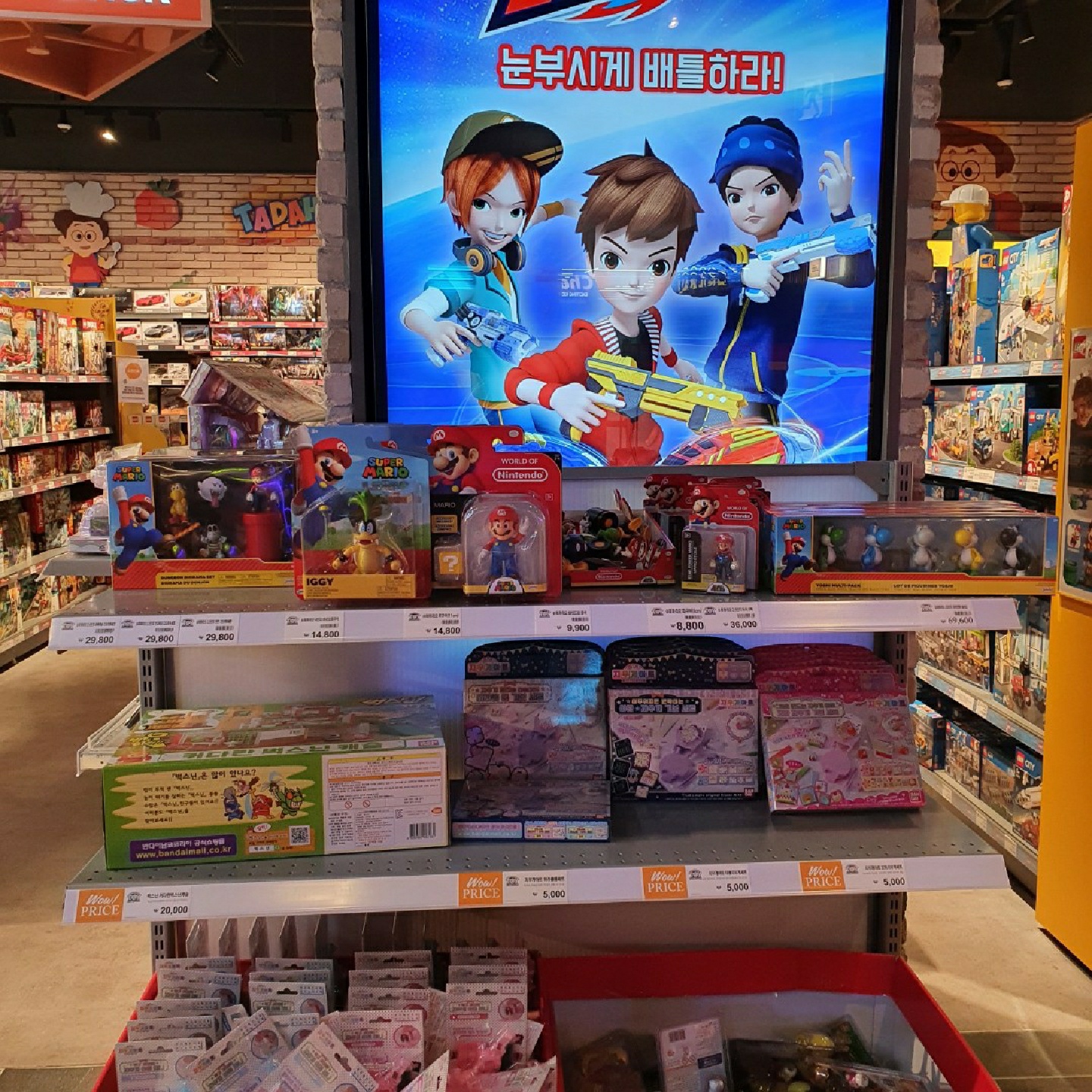 toy kingdom에 가면~