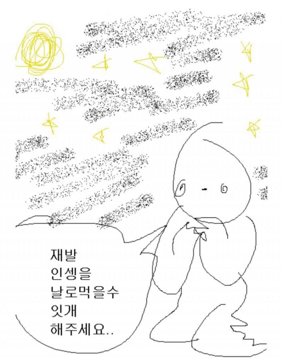 가챠 다 꽝 실화냐