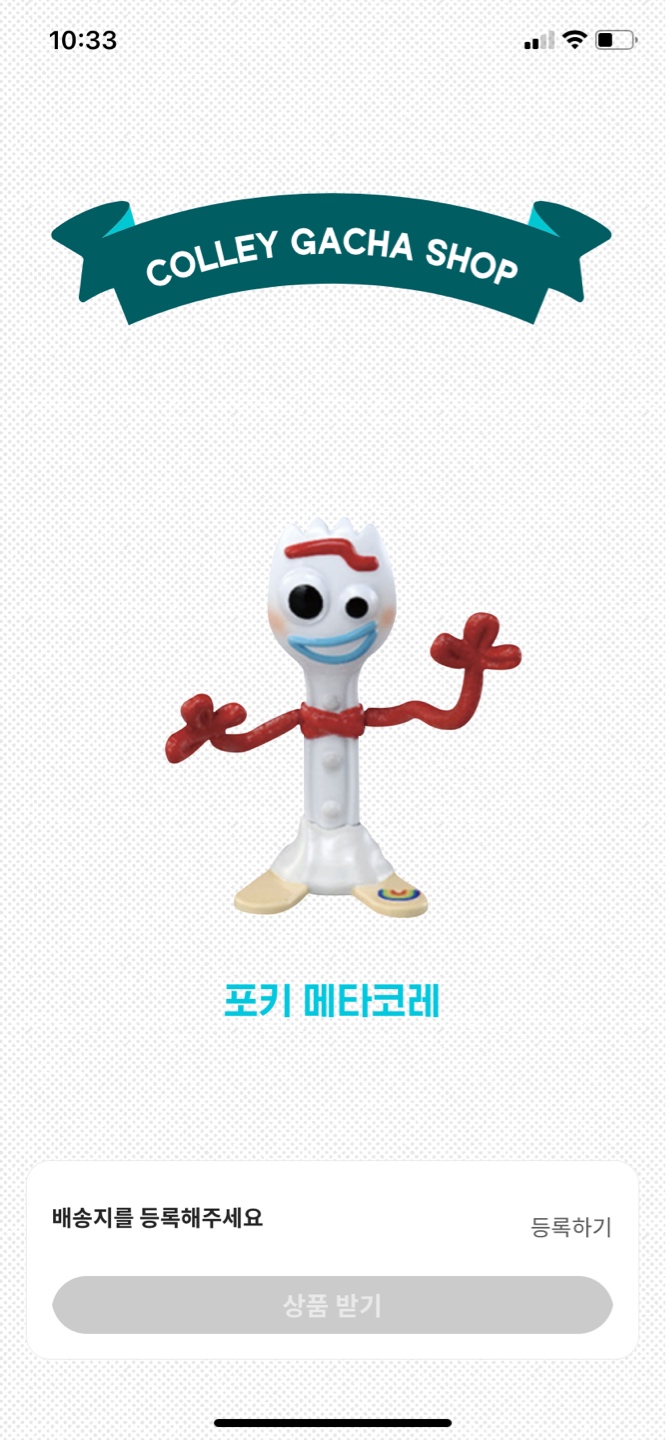 포키!!!! 풜키!!! 