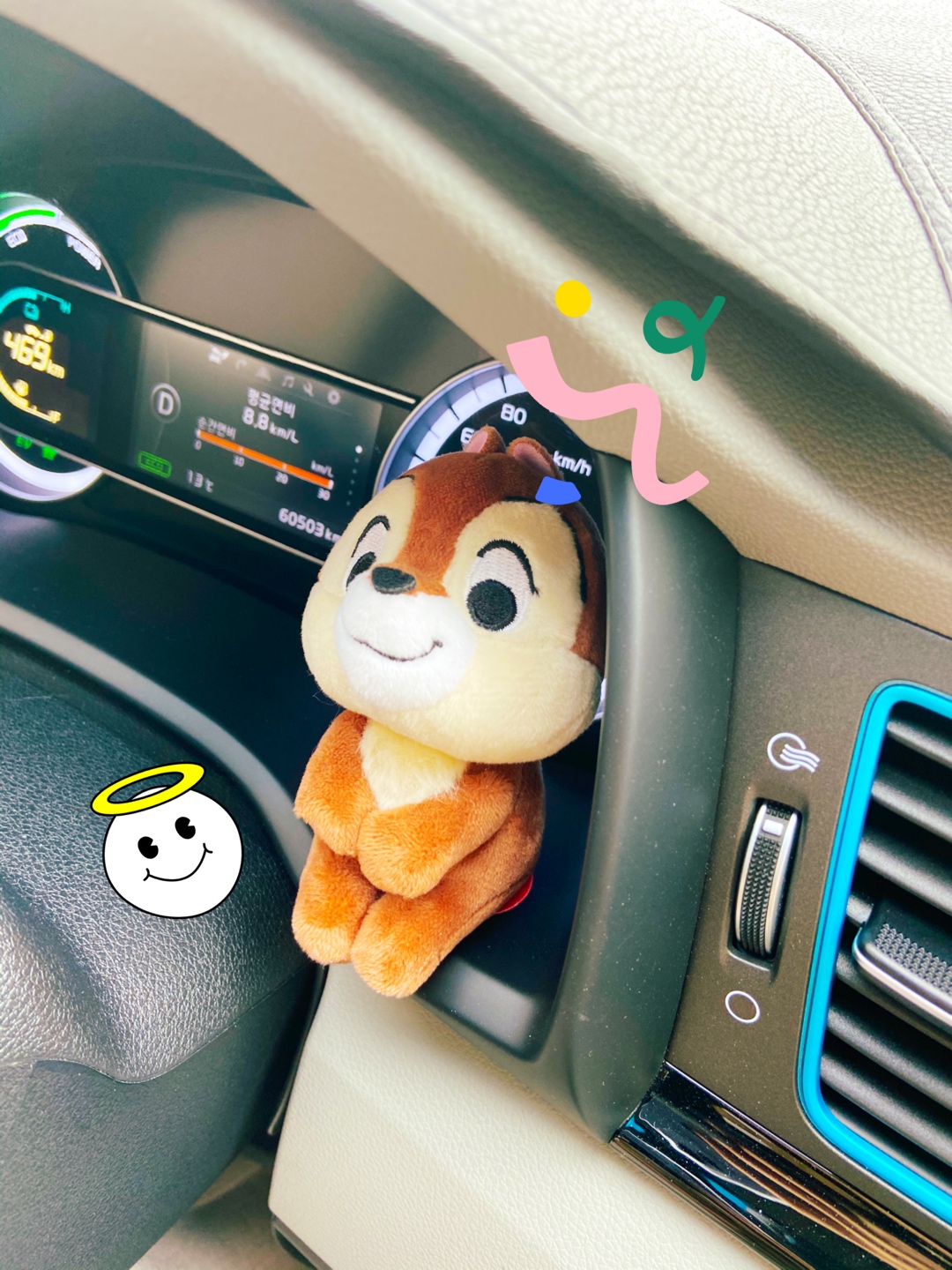 감시자 칩🐿