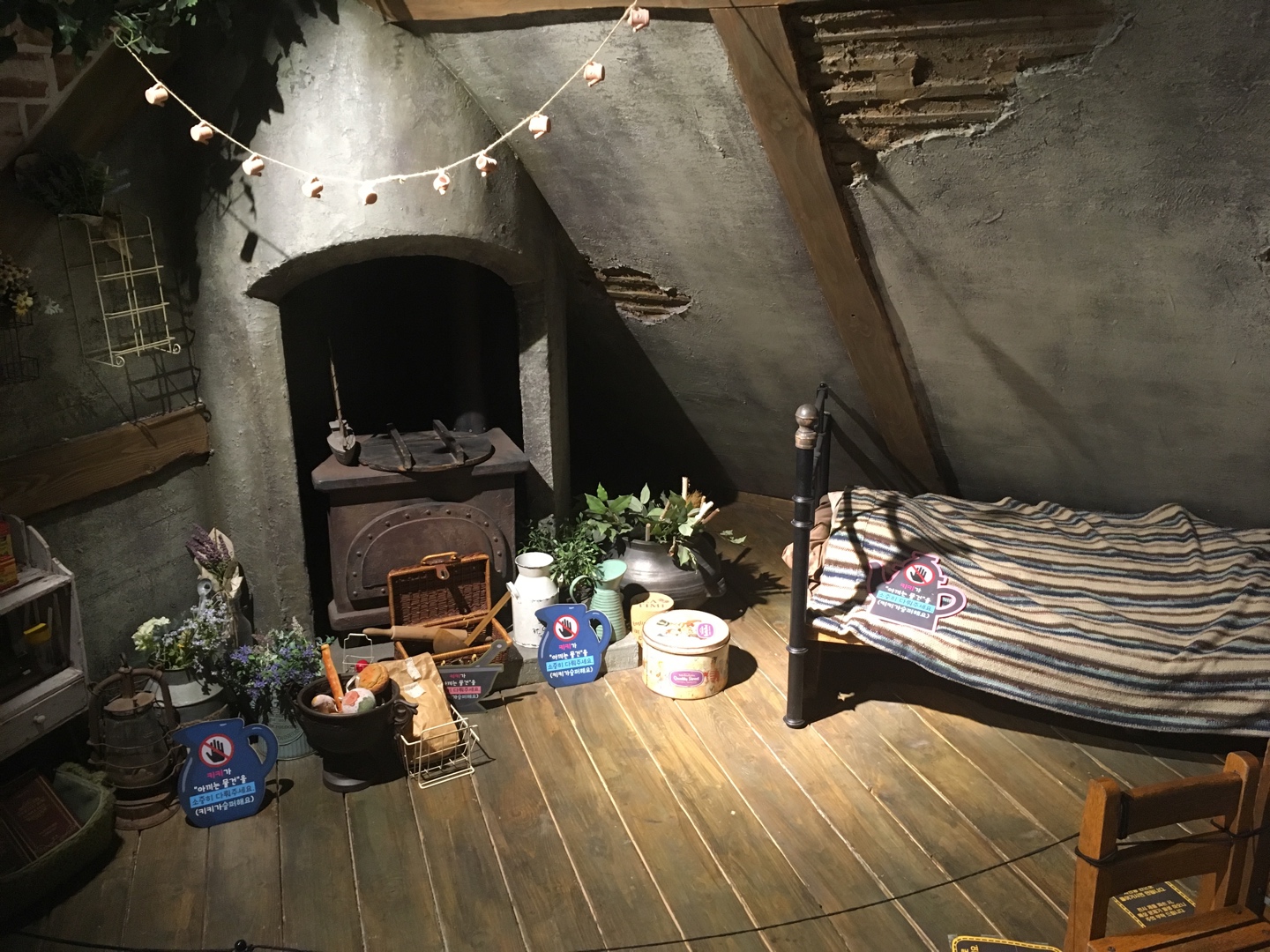 Kiki’s Room🧹🎀🐈