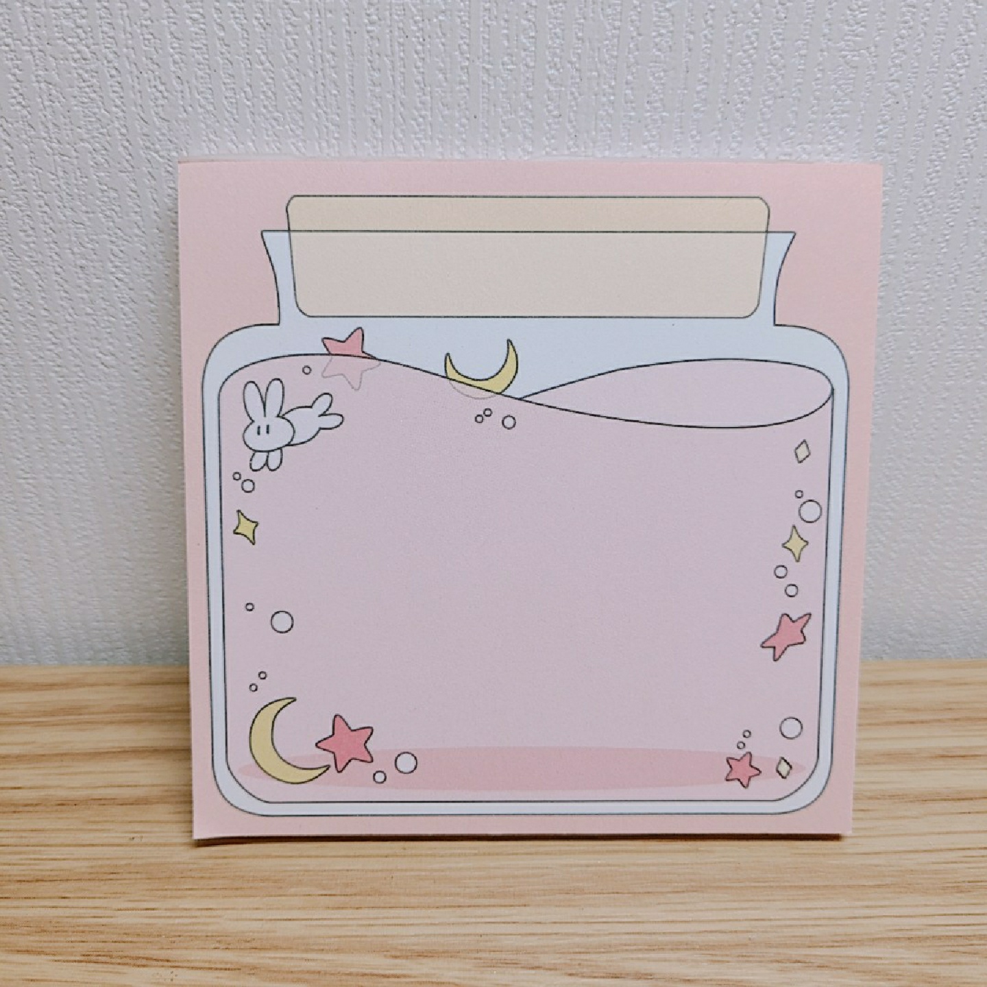 메모지 💌