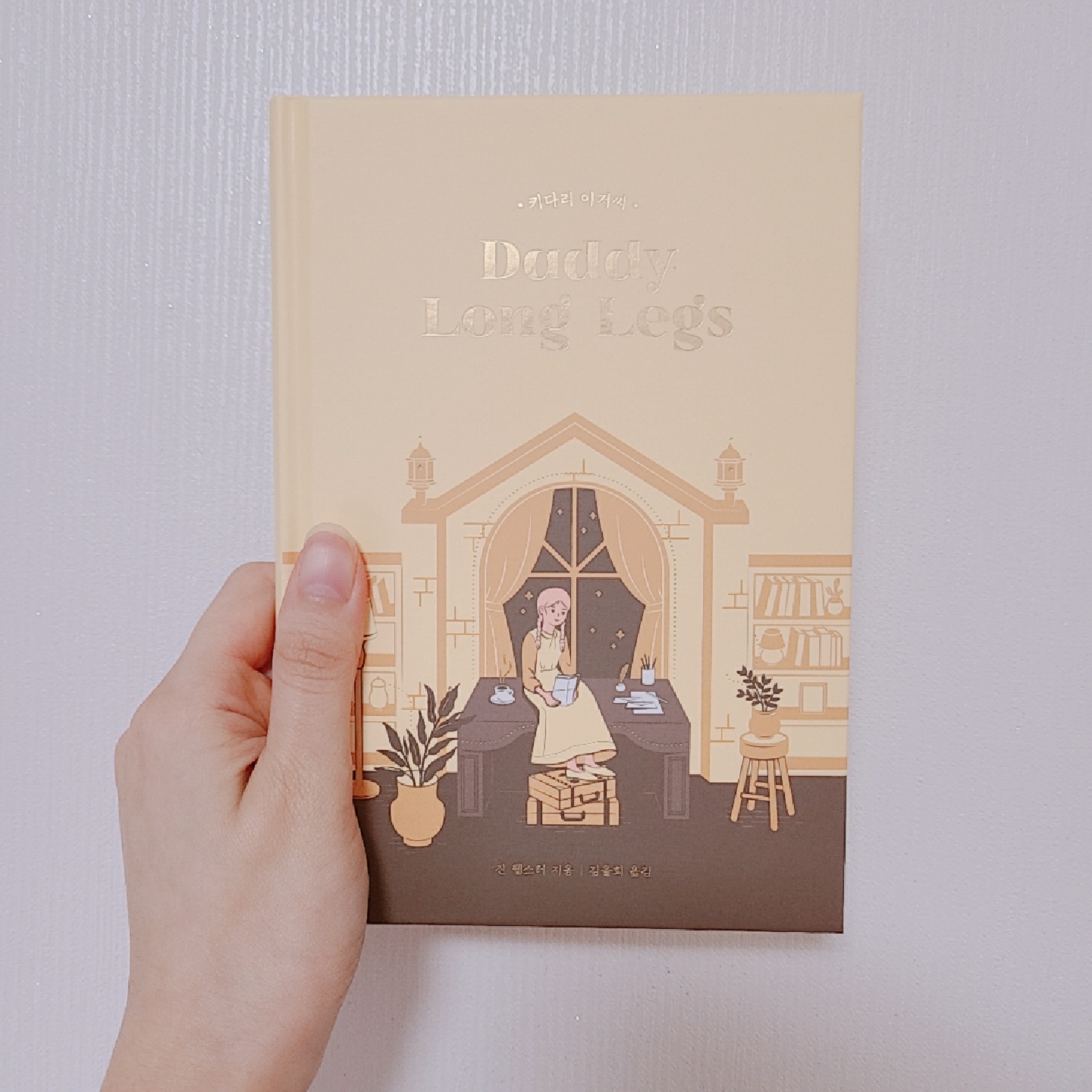 라이트 에디션 💜