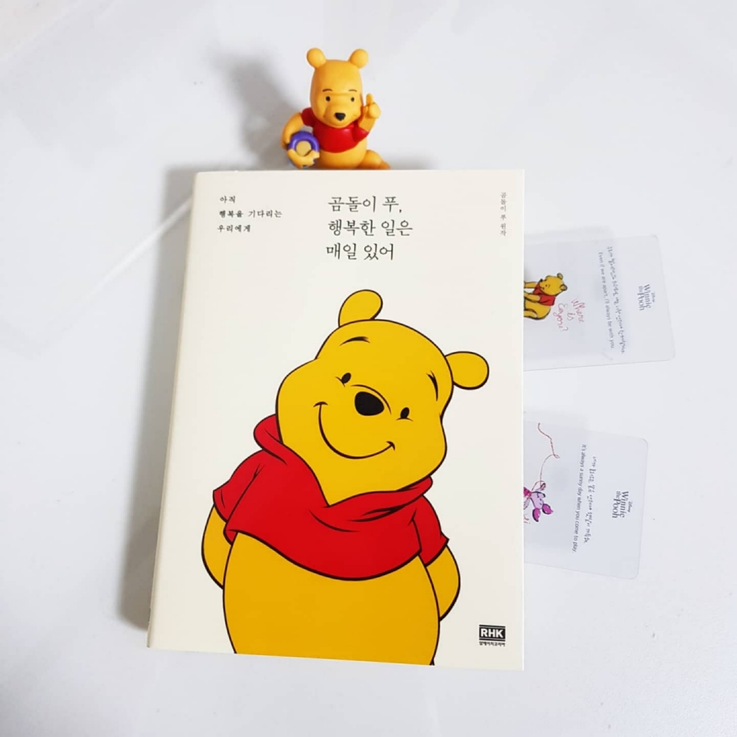 곰돌이 푸