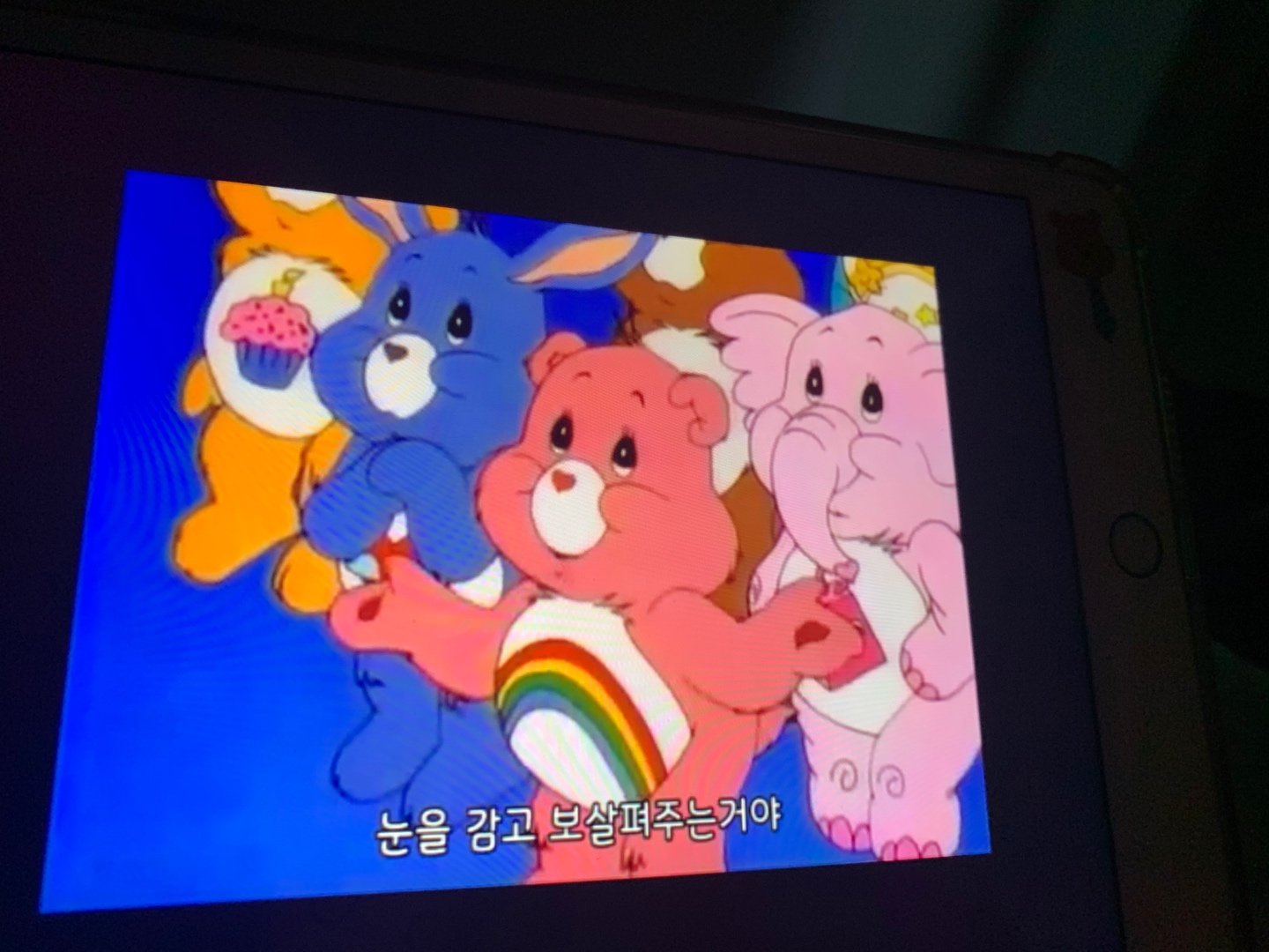 자기 전 힐링타임 🌙