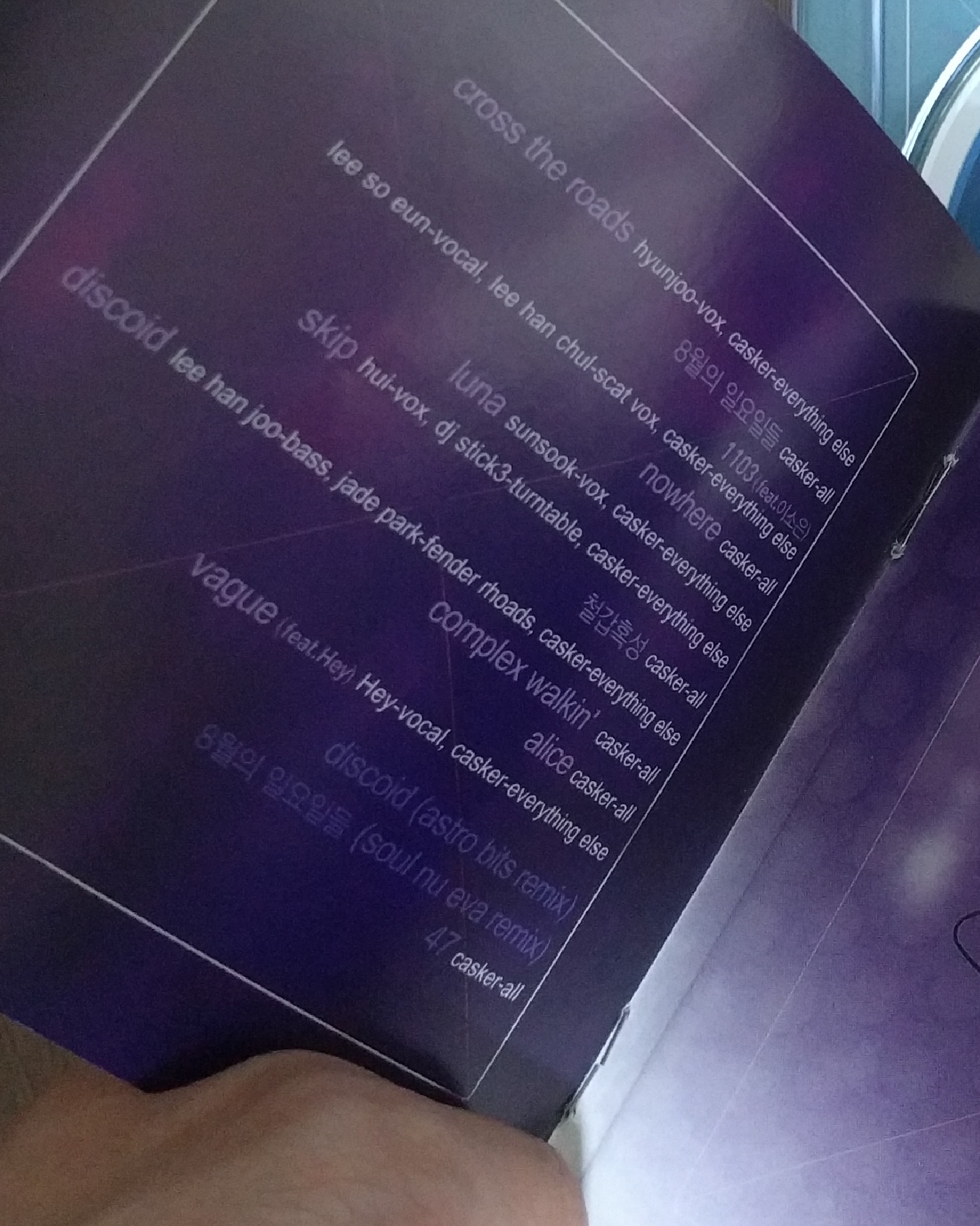 캐스커 <철갑혹성 New Edition>