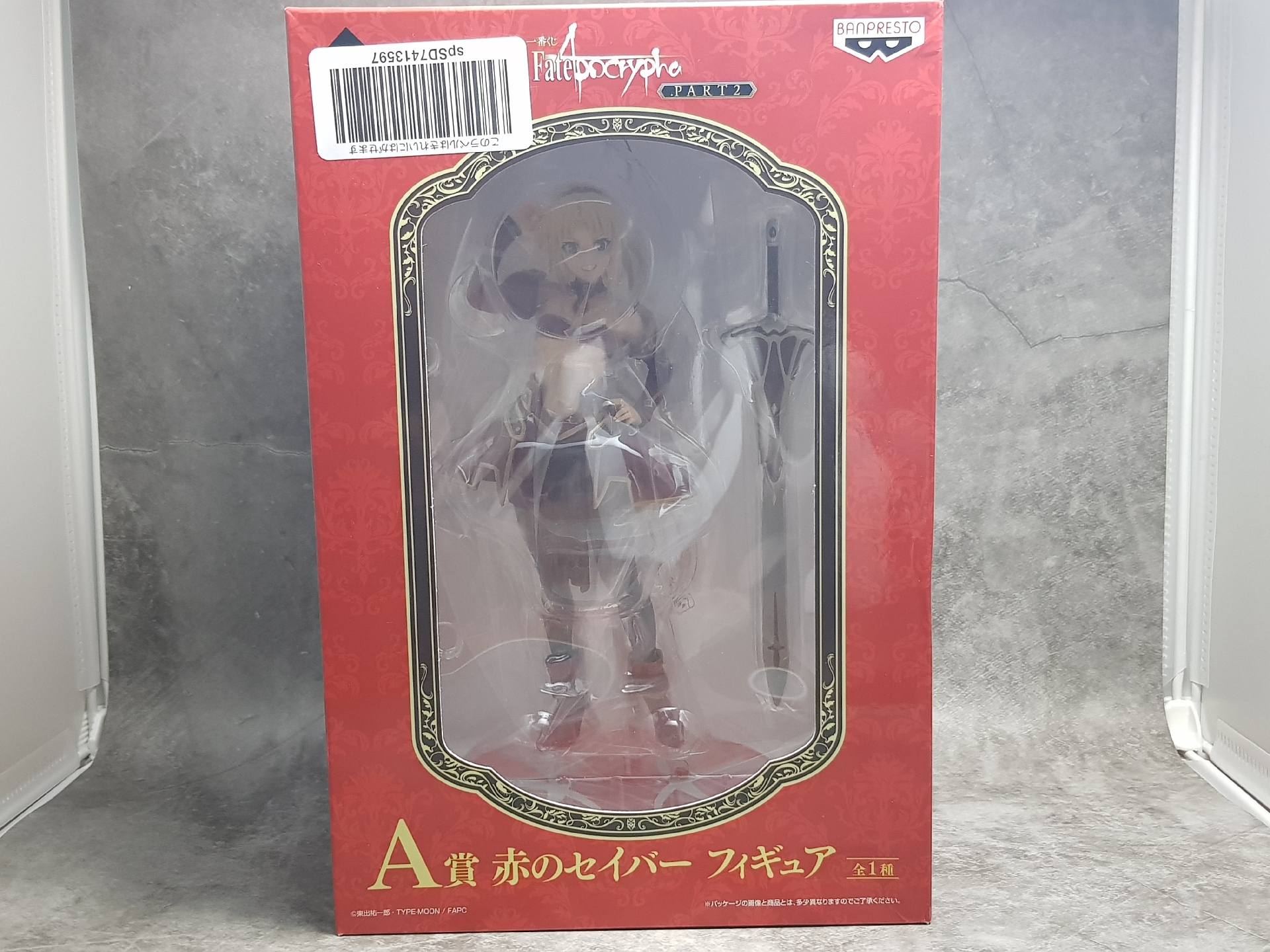 fate apocrypha