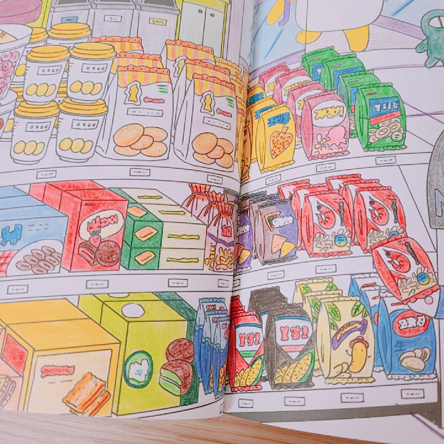 카카오 프렌즈 💛