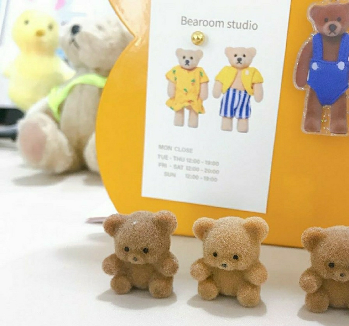 🐻베어룸 🐻