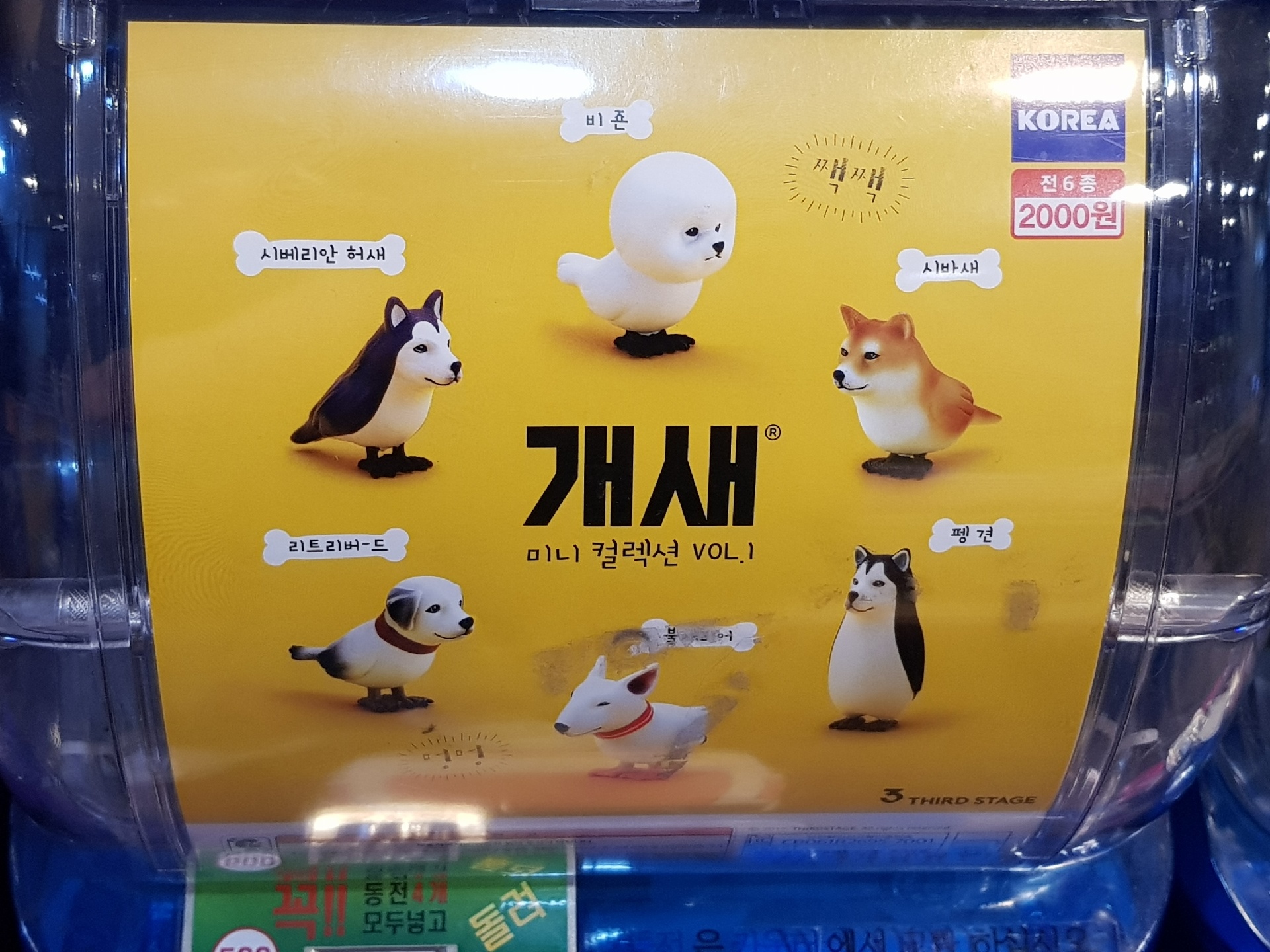 [이벤트]스파이더맨 피규어 나눔
