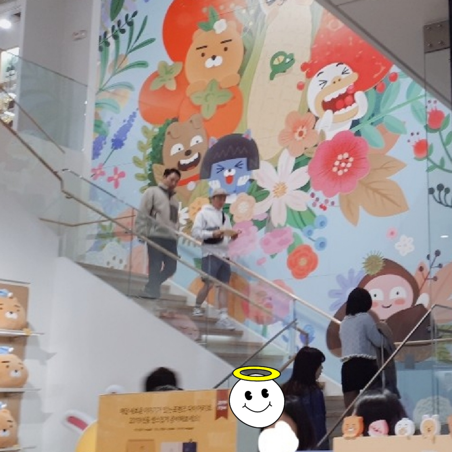 홍대 카카오프렌즈 스토어