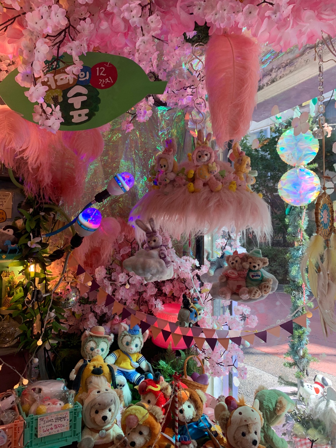 🌈미술소품🌈