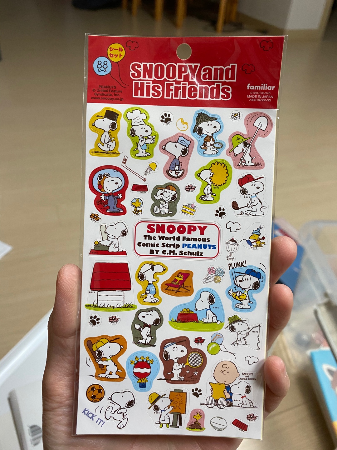 스누피🐶