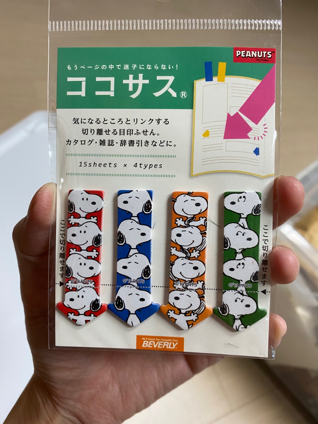 스누피🐶
