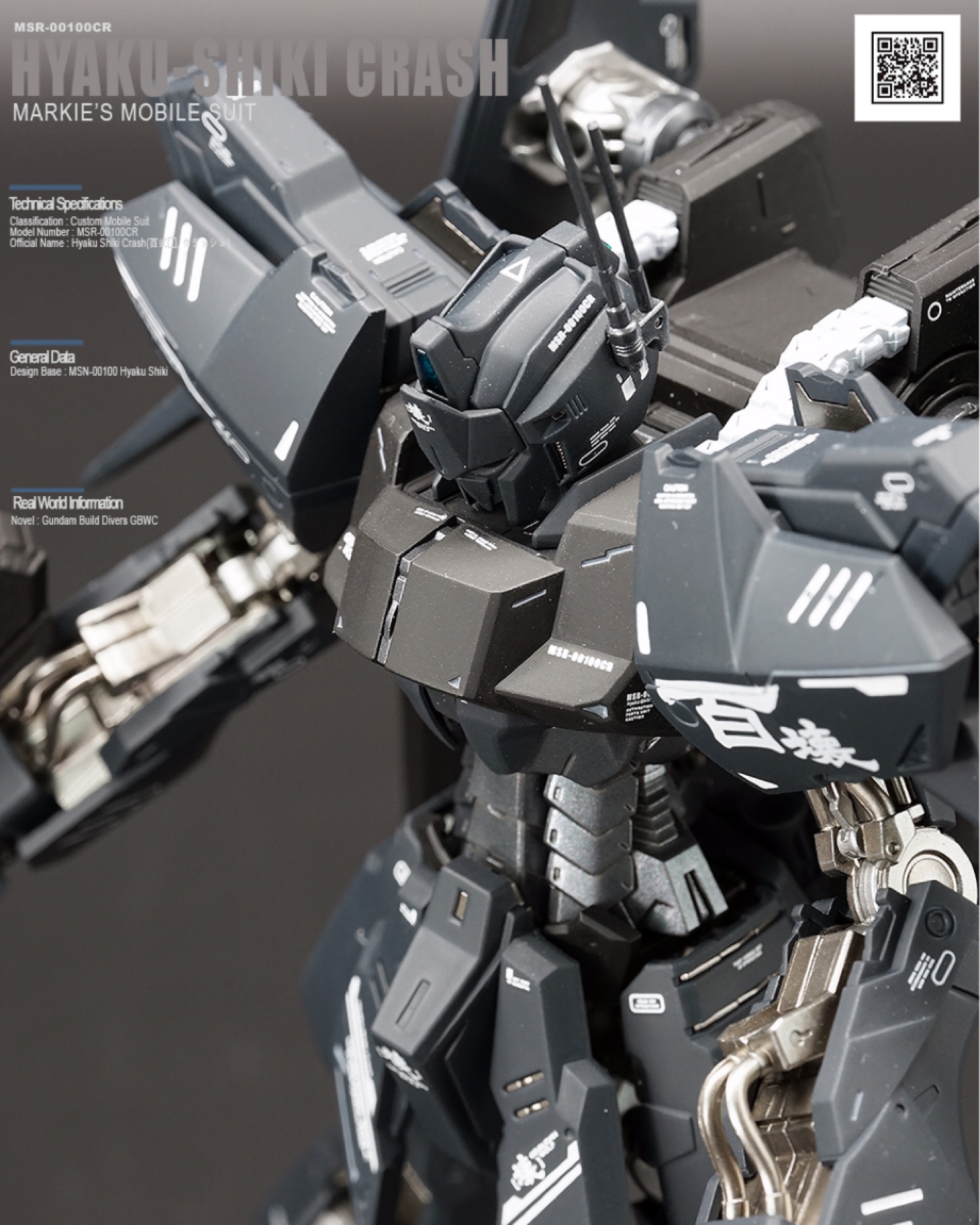 MG 클럽G 백식 크래쉬