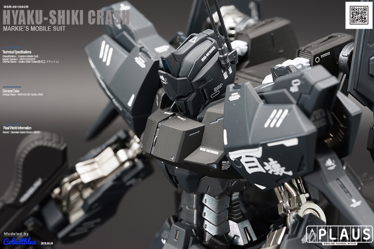 MG 클럽G 백식 크래쉬