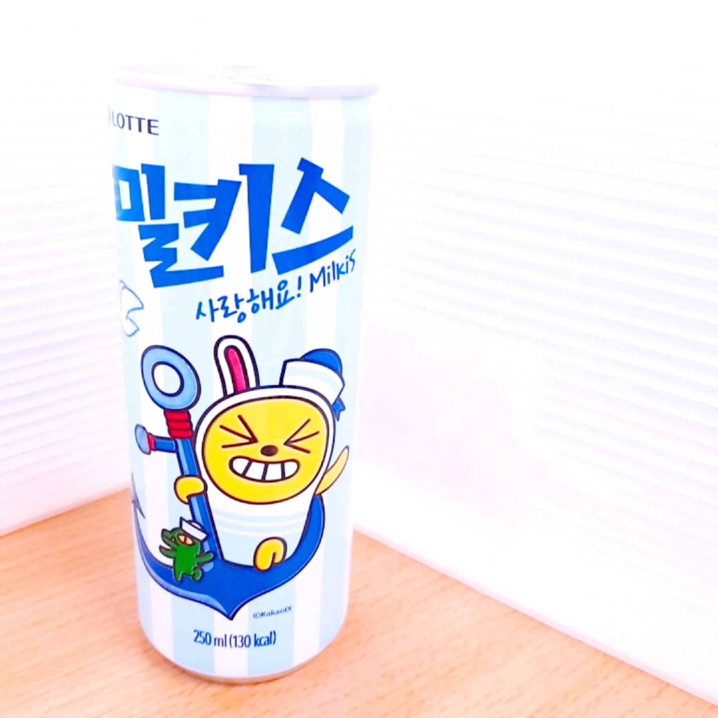 무지 밀키스