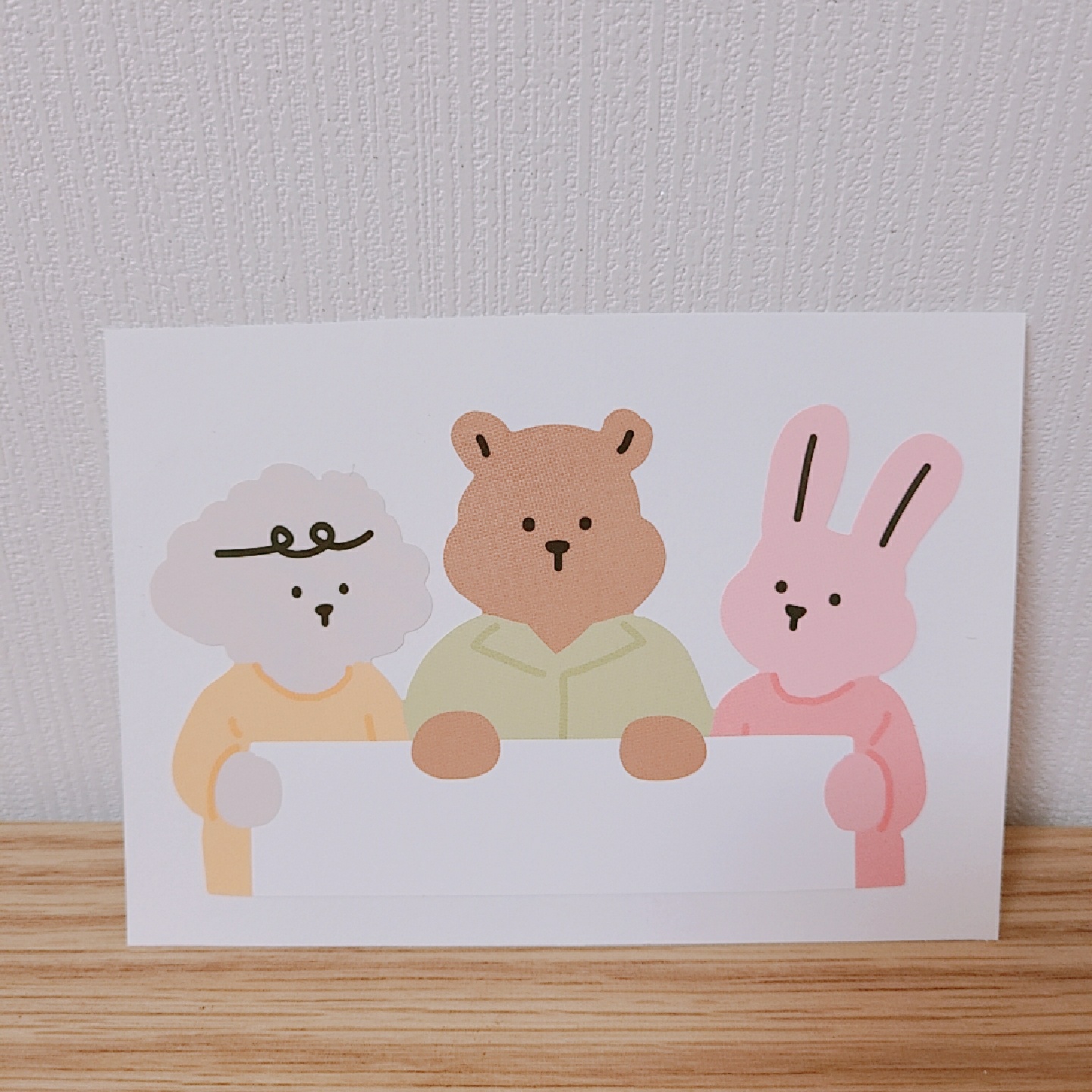 스티커 🐰