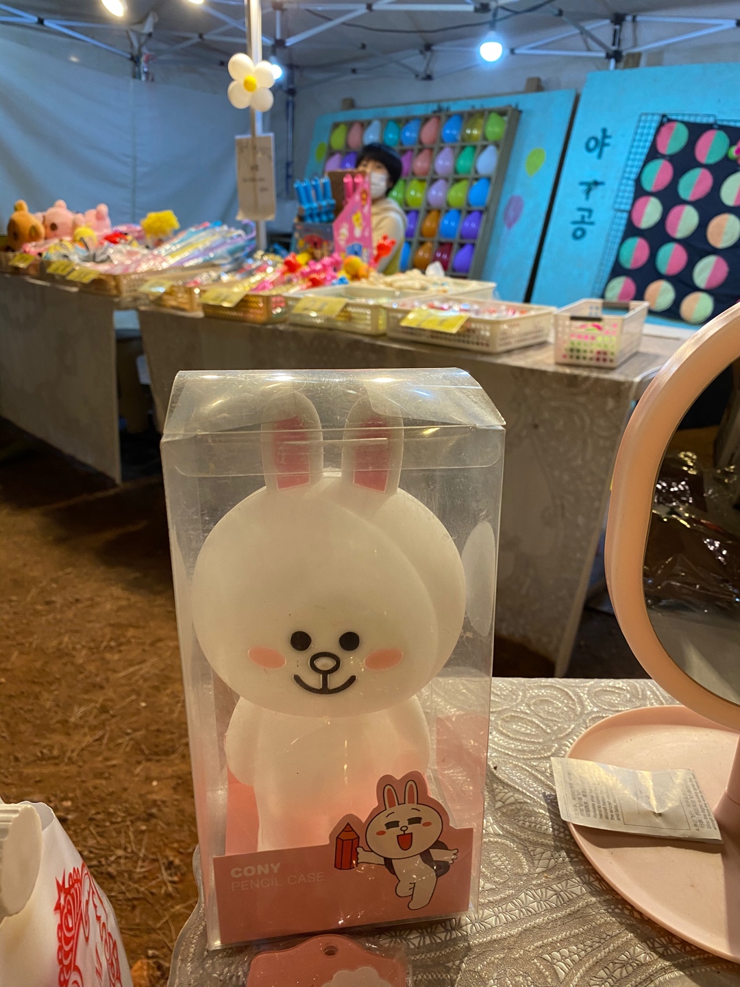 카카오