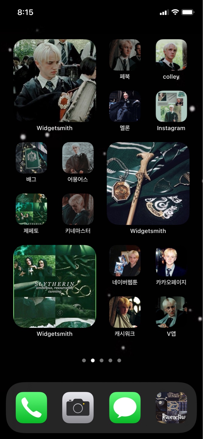 아이폰 꾸미기❗️