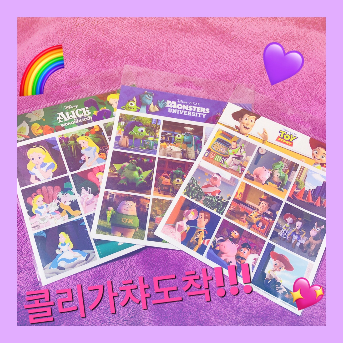 💖콜리가챠도착!!!!💖
