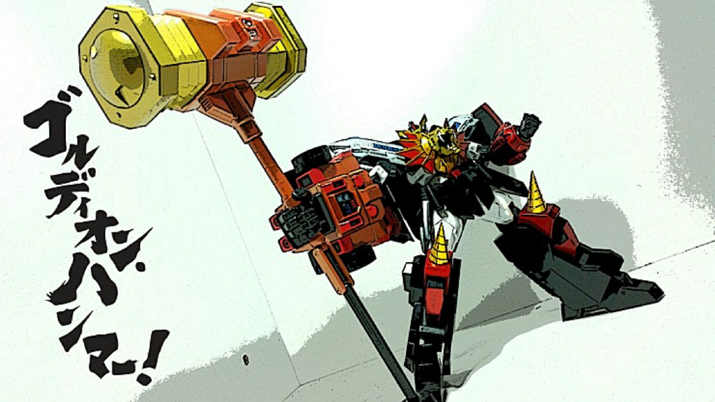 GAOGAIGAR