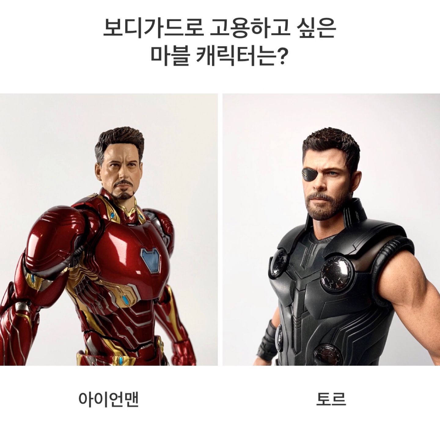 (추첨 완료) 첫 캐릭터 월드컵 주제를 정해주세요!