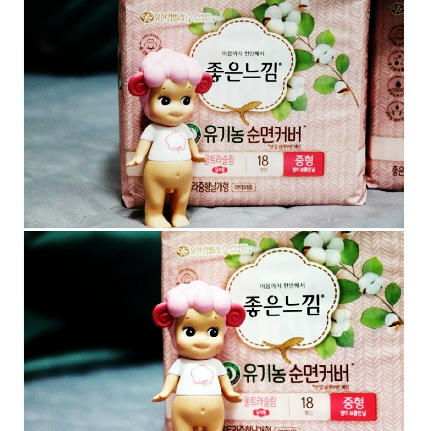 소니엔젤 ㅈㅕ은느낌콜라보