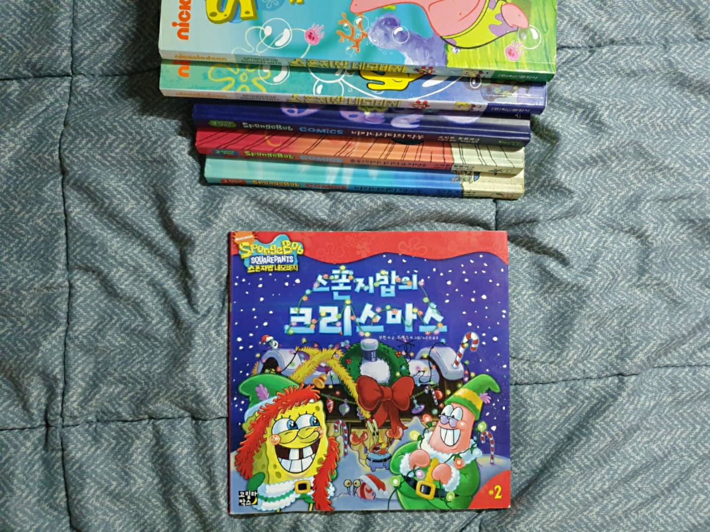 스폰지밥의 크리스마스
