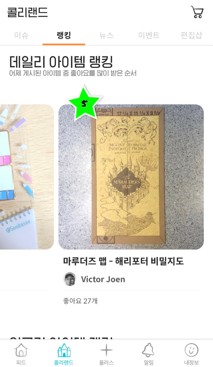 짧게 쓸게요