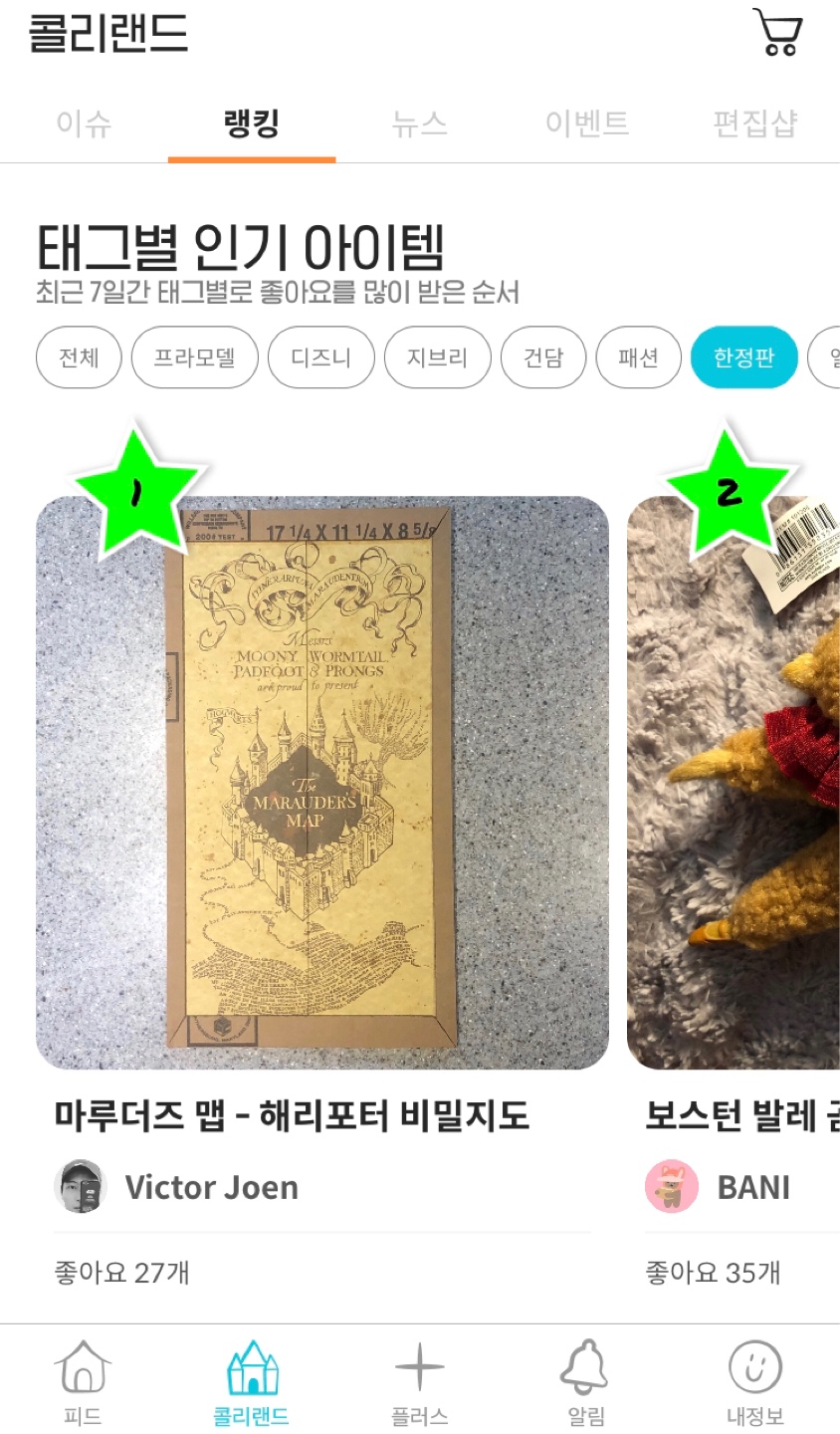 짧게 쓸게요