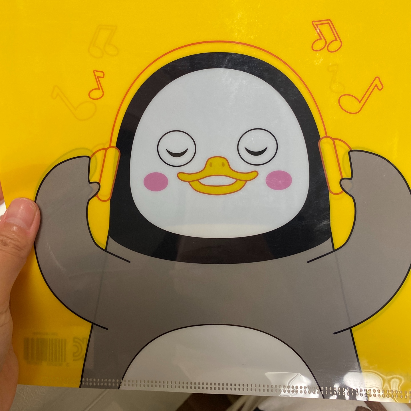 펭수
