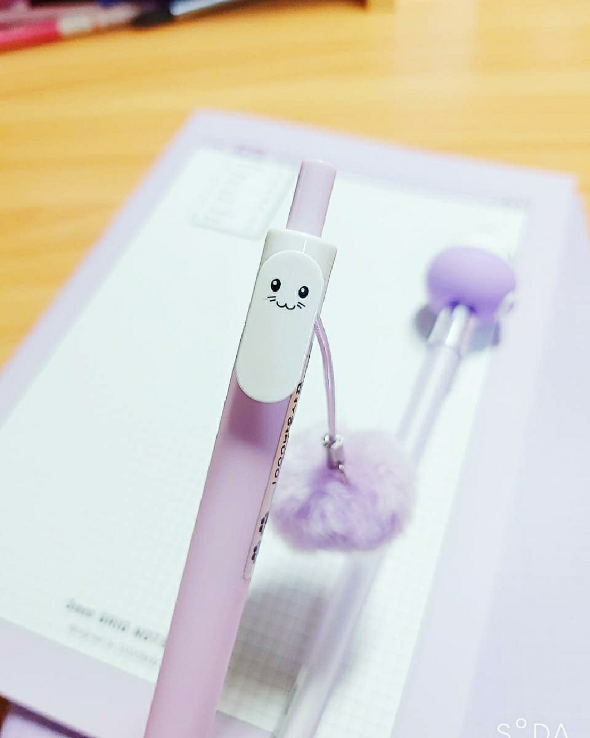 보라색문구들