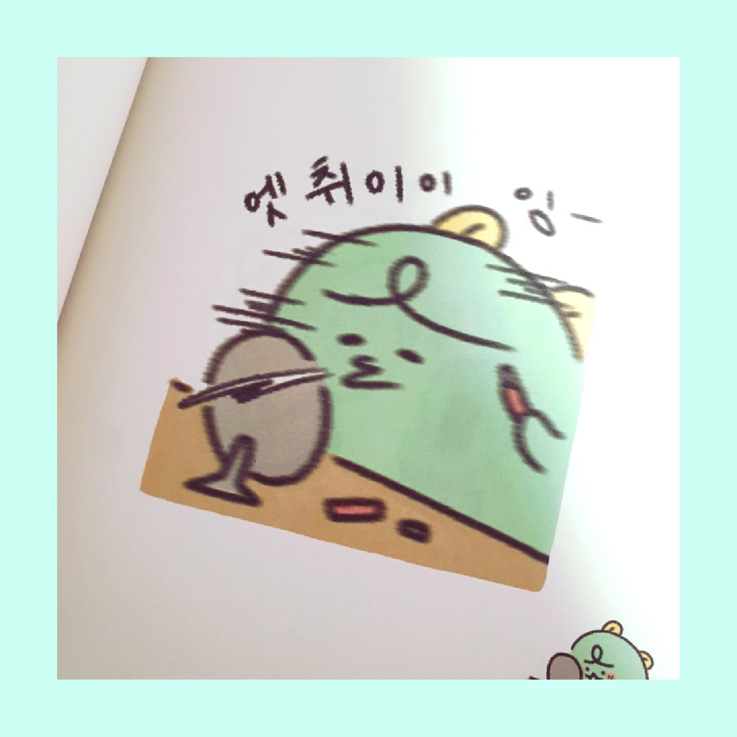 죠르디 24시 이벤트 당첨!🥳🎉💜
