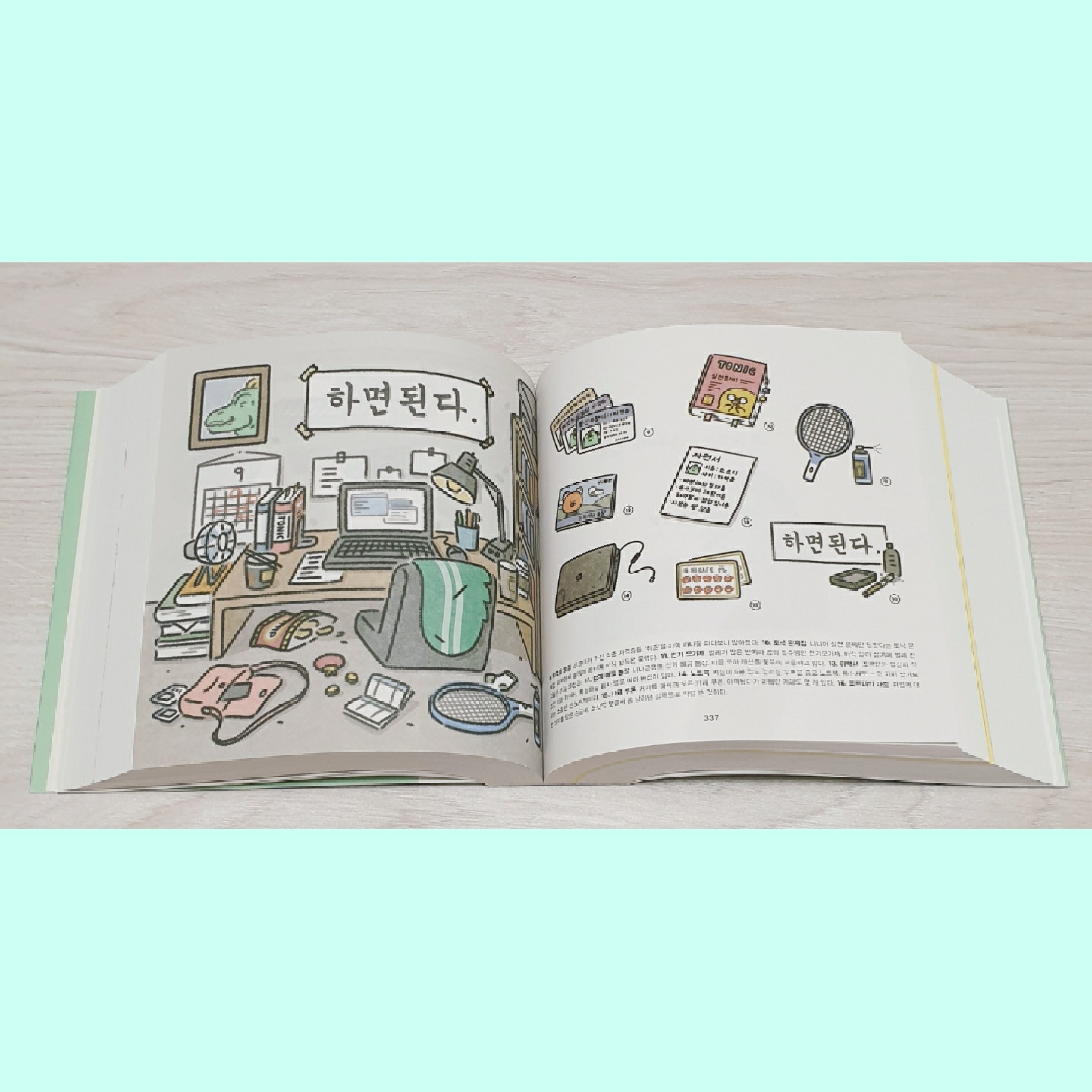 죠르디 24시 이벤트 당첨!🥳🎉💜