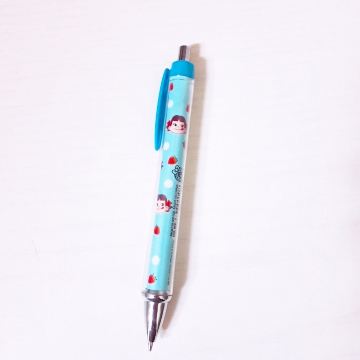 페코 샤프