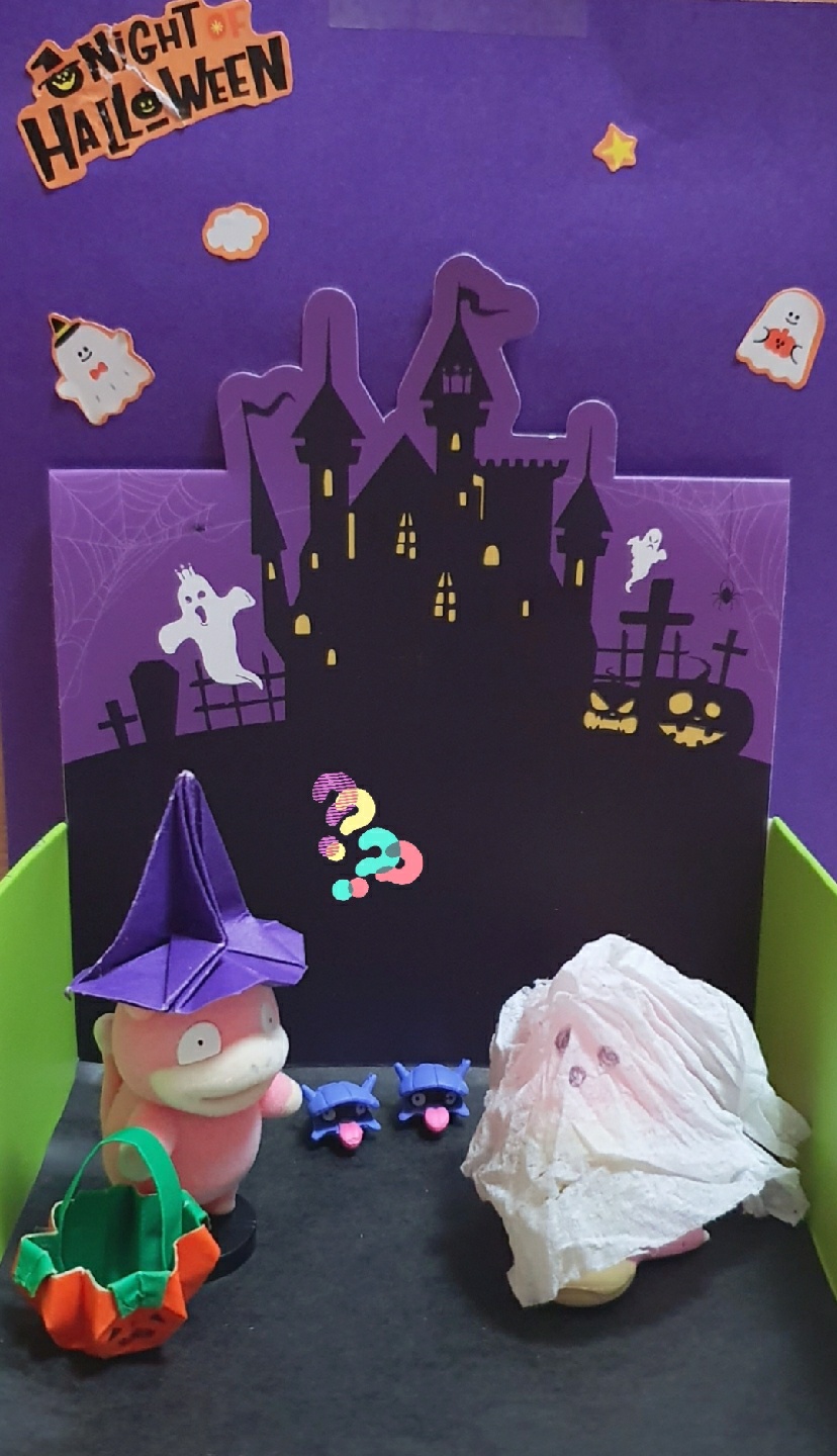 👻야돈들과 할로윈🎃