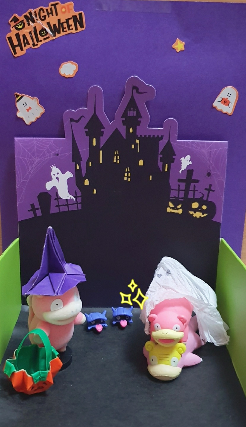 👻야돈들과 할로윈🎃
