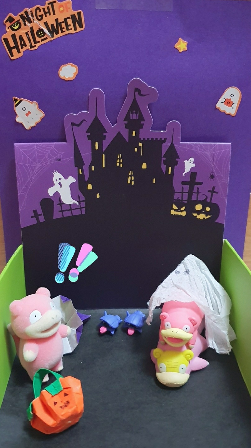 👻야돈들과 할로윈🎃