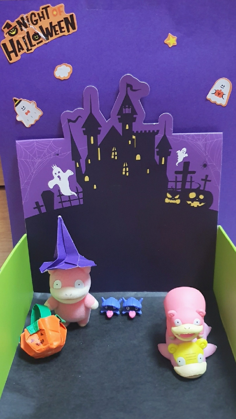 👻야돈들과 할로윈🎃