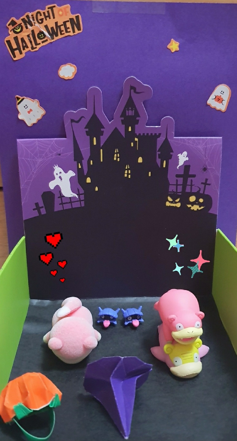 👻야돈들과 할로윈🎃