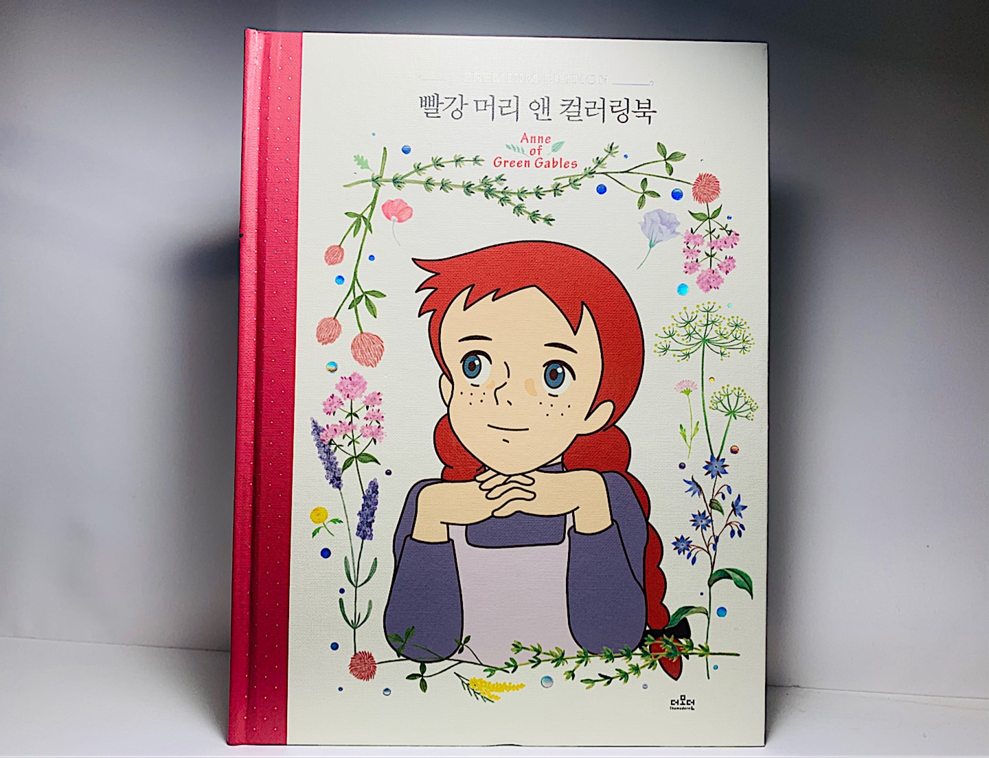ANNE OF GREEN GABLES