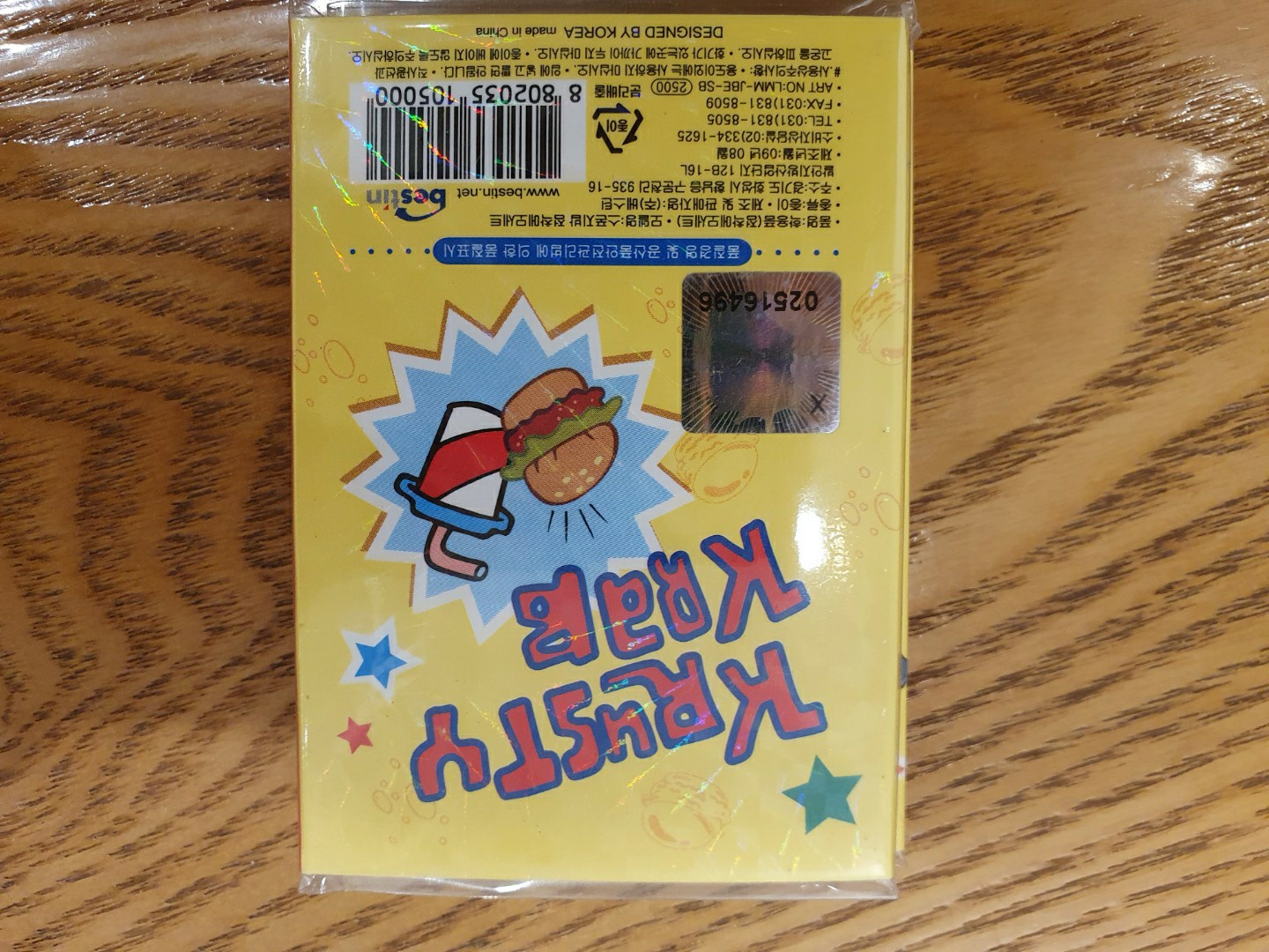스폰지밥 접착메모세트