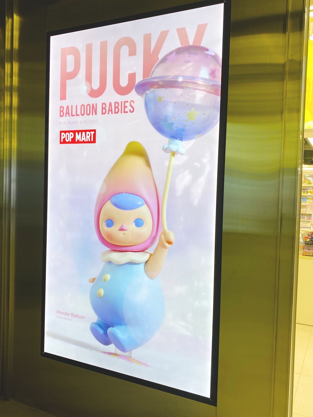 팝마트 코엑스점 방문해봤어요