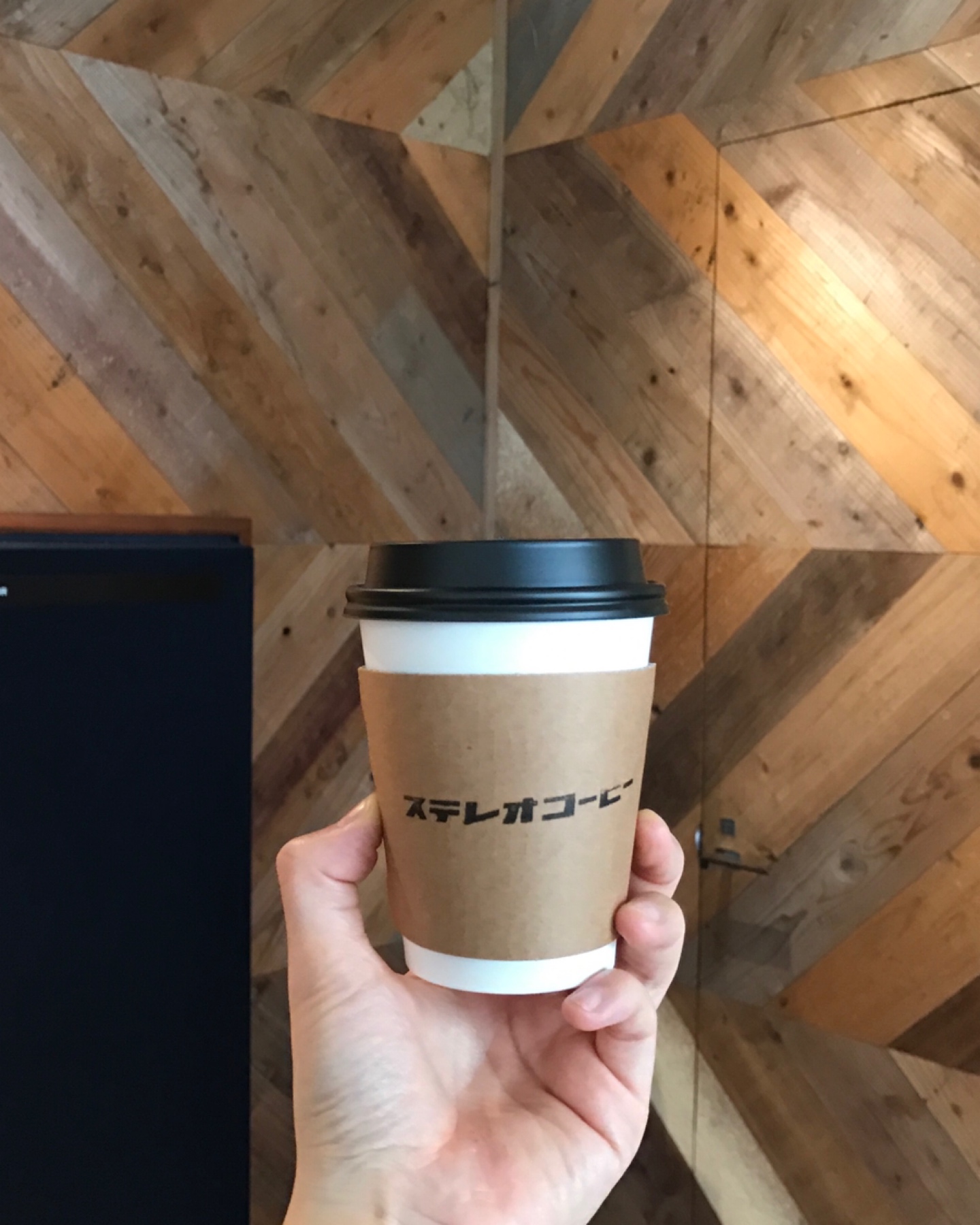 Stereo Coffee, Fukuoka