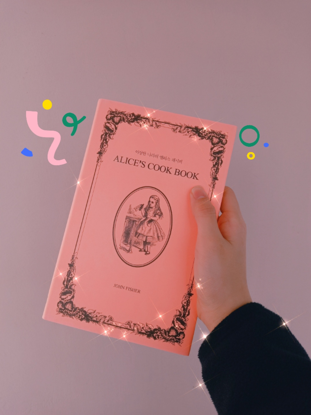 💖 넘나 소듕한 책들 💖