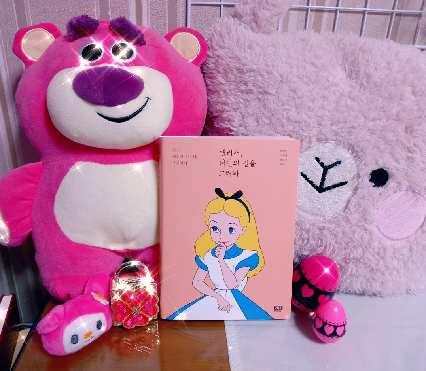 💗 핑크핑크 덕질템 모음전 💗