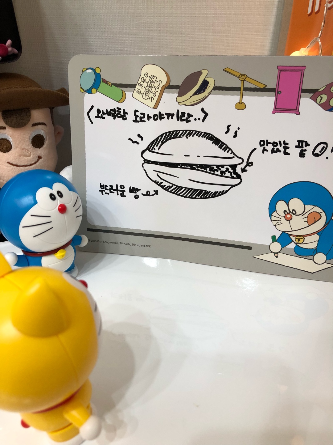 도라 LAB