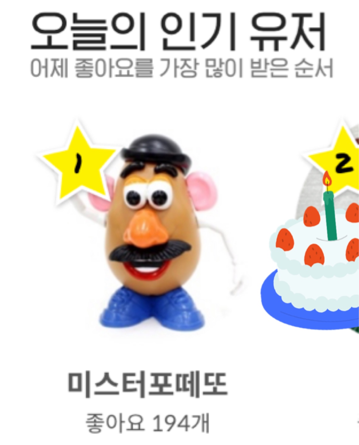 쌩유베리감사