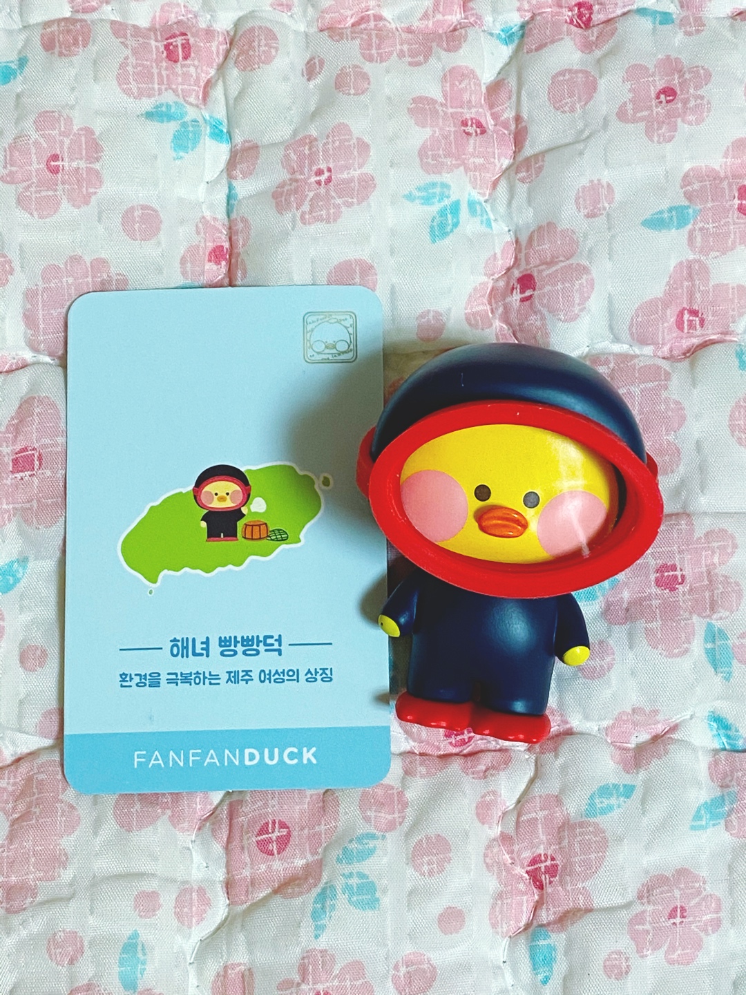 해녀 빵빵덕